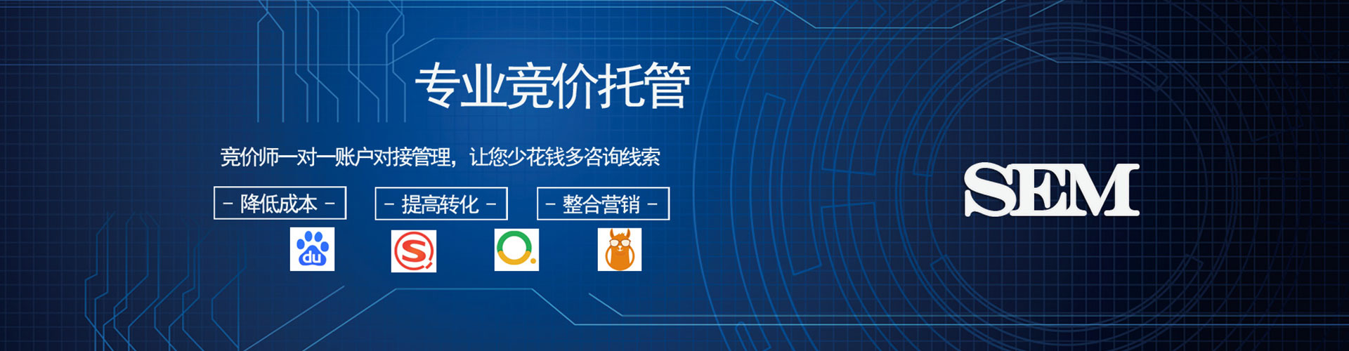 辽中信息流推广